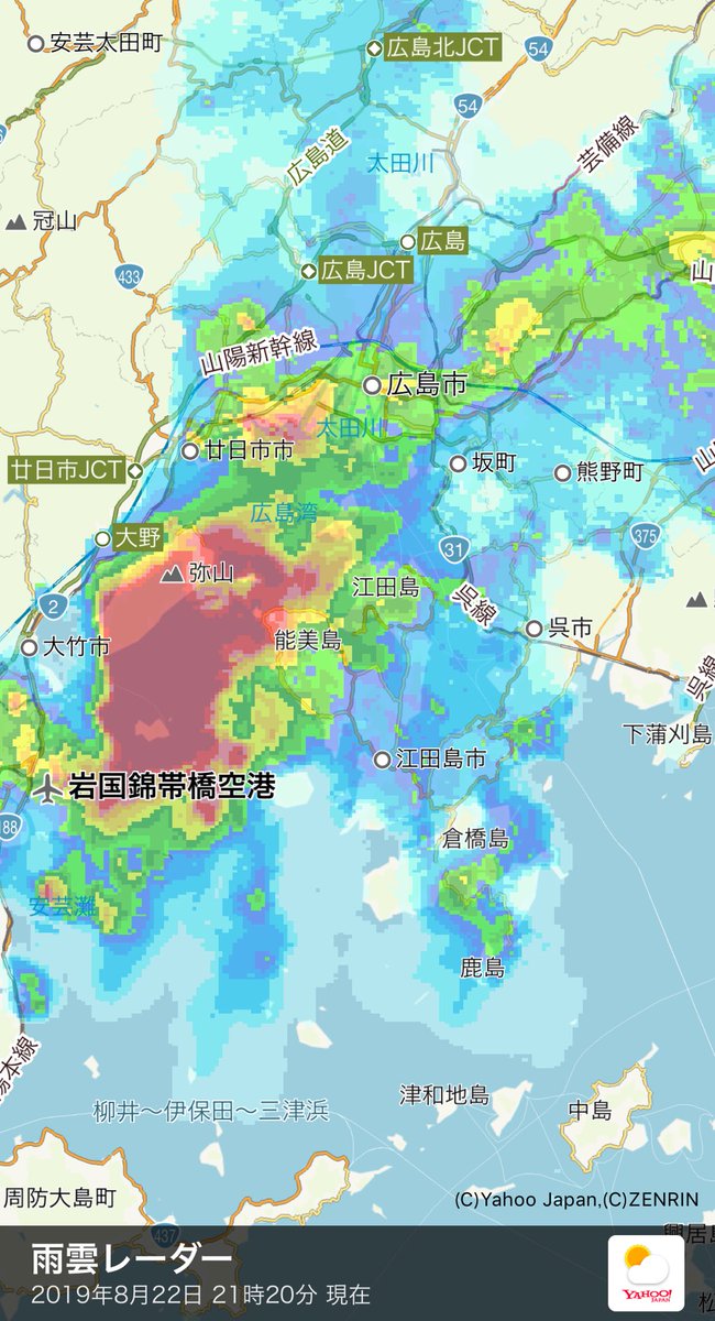 市 雨雲 レーダー 広島