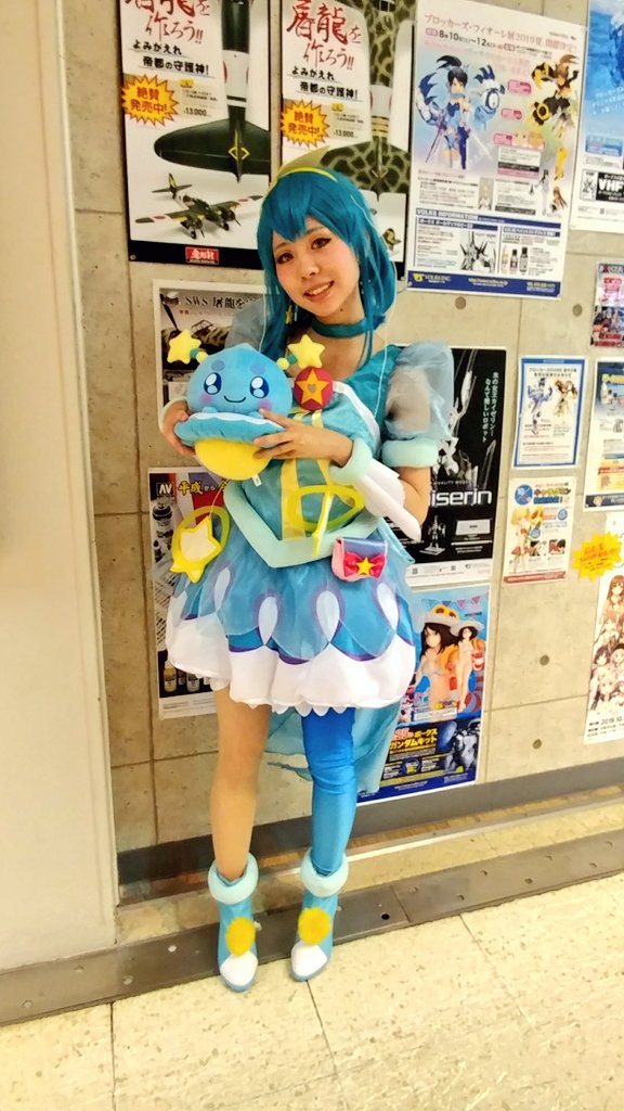 んじろ コス写メ保存箱 がばんさん Twitter પર コスプレ注意 スター トゥインクルプリキュア キュアミルキー さんまさん Honenasisanma 天にあまねくミルキーウェイ キュアミルキー アコスタさんのみや アコスタ三ノ宮 んじろ コス写メ保存箱 がばんさん Twitter પર コスプレ注意 スター トゥインクルプリキュア キュアミルキー さんまさん Honenasisanma 天にあまねくミルキーウェイ キュアミルキー アコスタさんのみや アコスタ三ノ宮
