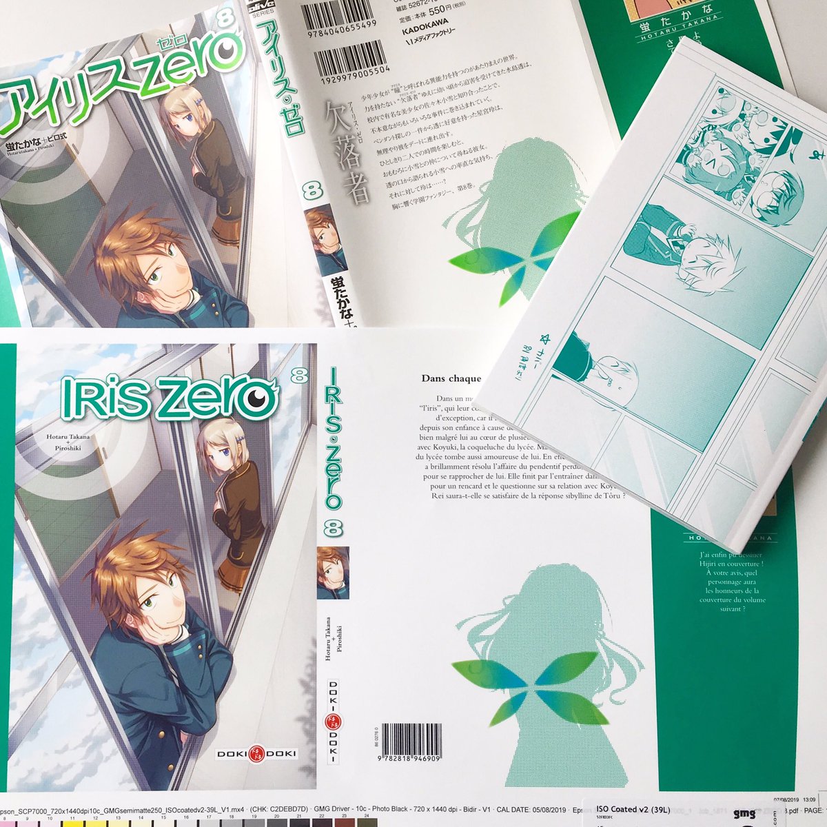 dokidoki_manga's tweet photo. Fin du suspense ! #IrisZero fait son grand retour chez Doki-Doki avec le 8ème volume des aventures de Tôru, Koyuki et leurs amis ! Dispo le 2 octobre en librairie🍂 https://t.co/16yC6uwTv7