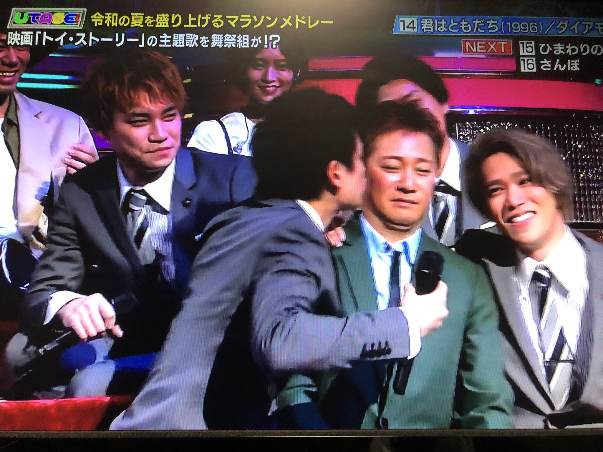 慎吾空 Smapを好きでよかった 舞祭組 ありがとう Utage Utage Smap 中居正広 T Co Iy5ovlpsek Twitter