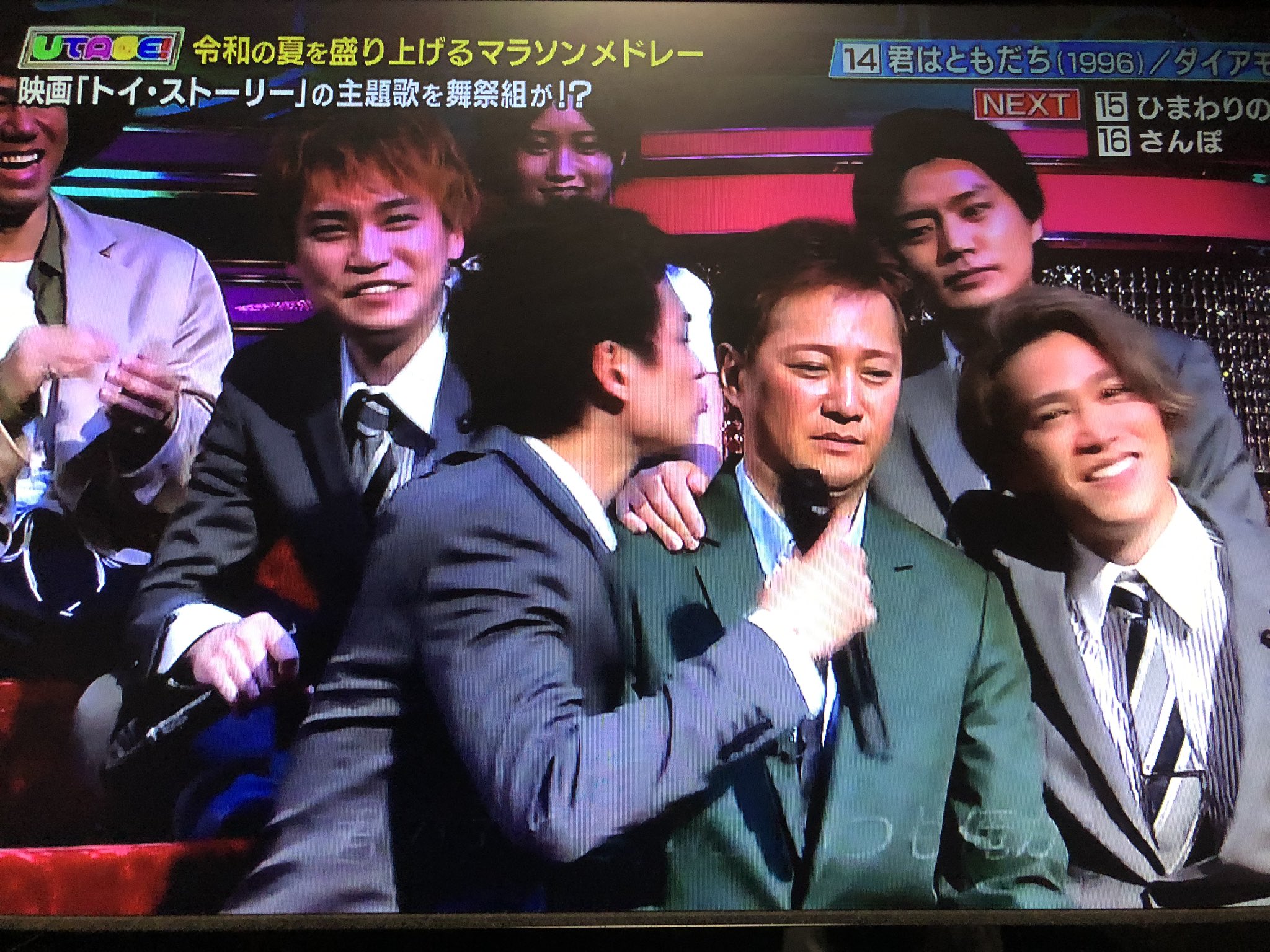 Uzivatel 慎吾空 Smapを好きでよかった Na Twitteru 舞祭組 ありがとう Utage Utage Smap 中居正広 T Co Iy5ovlpsek Twitter