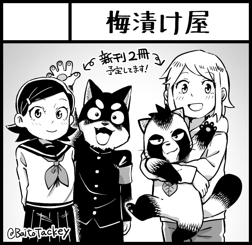 8/25 コミティア129のお品書きです！
スペースNo：【Z08a】です
よろしくお願いしますっっ

#コミティア129 #COMITIA129 