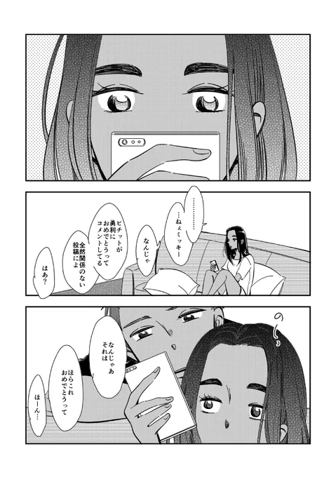 ② 