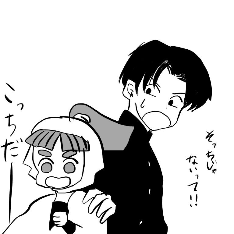 宇美 神崎左門と村田さんの声優さんが同じだと気づいたので 鬼滅の刃 忍たまクロスオーバー注意