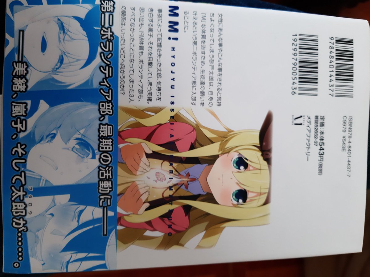 Hashtag えむえむっ Auf Twitter Hashtag えむえむっ Auf Twitter