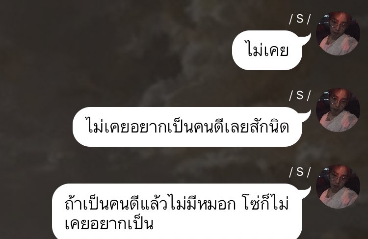 coolkidxcloud_'s tweet photo. Another Moment
24-26 ; -เพียงเธอ ๐๑-๐๓-
pairing ; หมอก x โซ่ (hwang minhyun x ha sungwoon)
warn ; fem! sungwoon
#นยอนอุน
#hwangcloud
#년운
#ก้อนซองอุนฟิคชั่น
https://t.co/7Rb8jHTGDp https://t.co/NFKLsX44T1