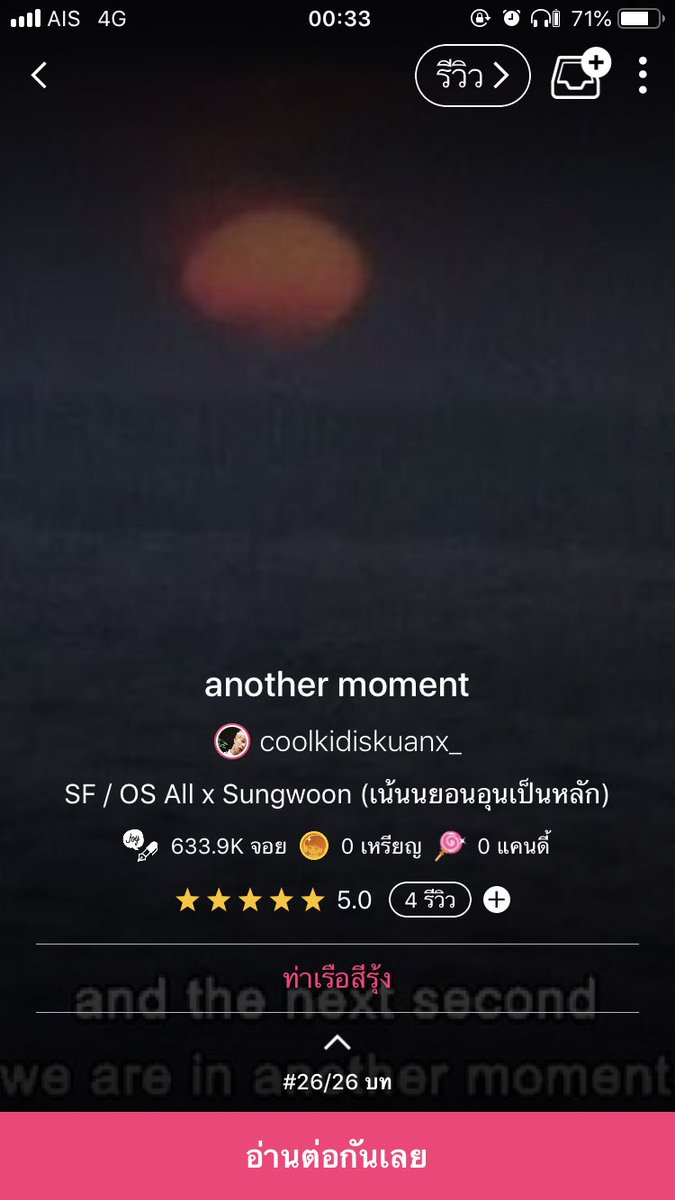 coolkidxcloud_'s tweet photo. Another Moment
24-26 ; -เพียงเธอ ๐๑-๐๓-
pairing ; หมอก x โซ่ (hwang minhyun x ha sungwoon)
warn ; fem! sungwoon
#นยอนอุน
#hwangcloud
#년운
#ก้อนซองอุนฟิคชั่น
https://t.co/7Rb8jHTGDp https://t.co/NFKLsX44T1
