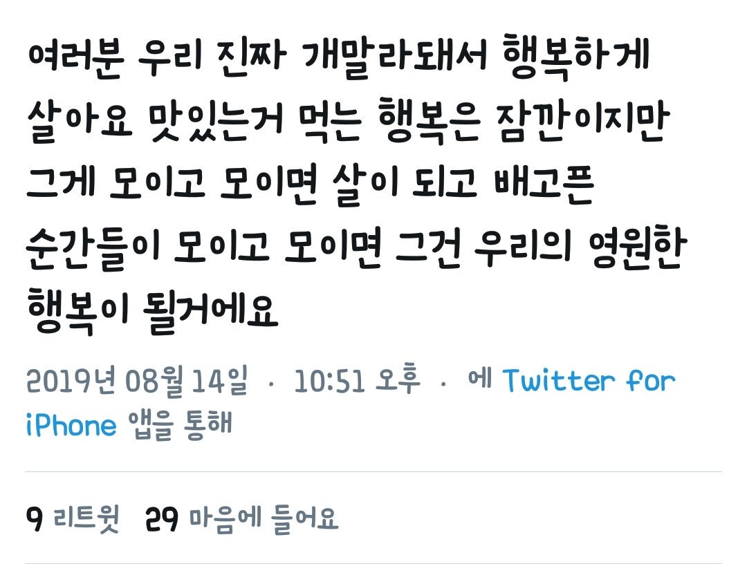 5ngsim's tweet photo. 마르면 행복해질거라는 여자들의 믿음 너무 슬프고 끔찍하다. https://t.co/5zZ9aUgVbQ