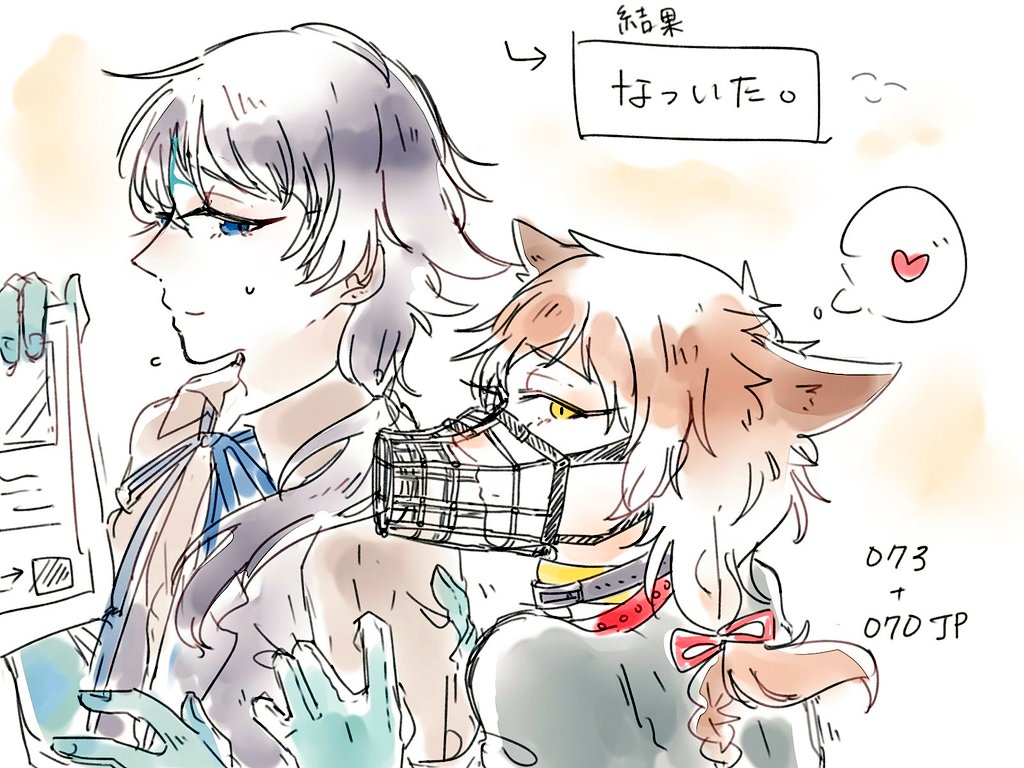 増 田 これはカインお兄ちゃんがその性質ゆえ色んなscpとのクロステストを試されてるという幻覚の漫画 わんわんらんど編 とその後 増 田 これはカインお兄ちゃんがその性質ゆえ色んなscpとのクロステストを試されてるという幻覚の漫画 わんわんらんど編 とその後