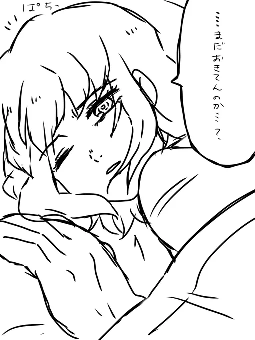 寝れない 