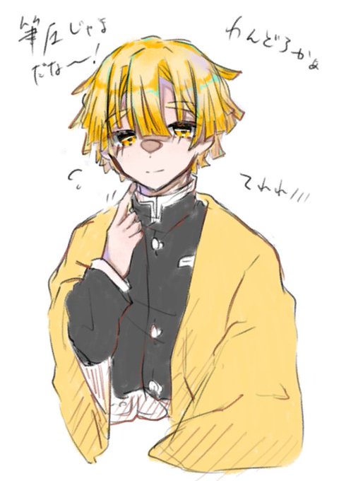 📌雅猫📌さんがTwitterに投稿した我妻善逸(鬼滅の刃)のイラスト。