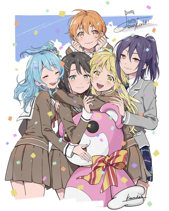 はろはっぴー 