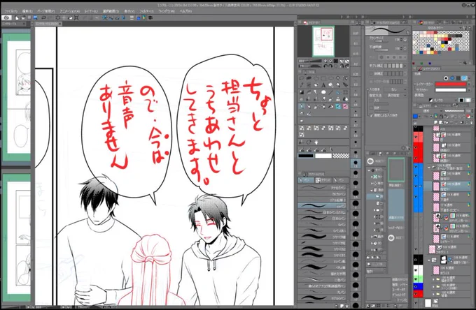ライブでここまで進みました #今日のライブ進捗

また後で再開します #オリジナル https://t.co/tEYA2mfTLh 
