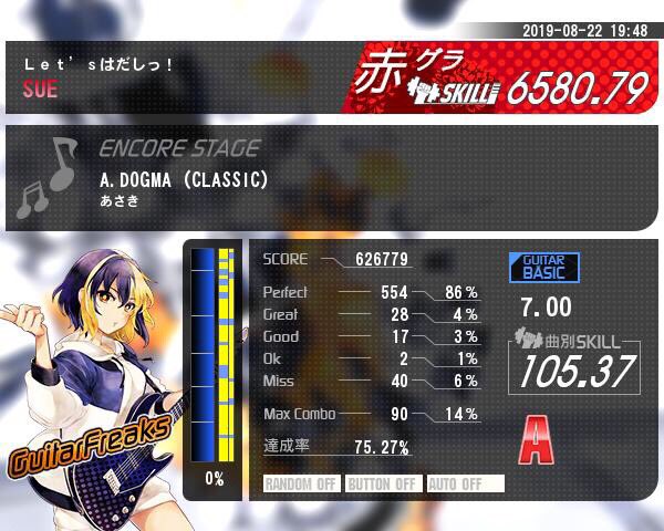 1k_kitasucar's tweet photo. 有頂天ビバーチェ赤G直後にA.DOGMAアンコールチャンス!右腕の疲れからか、プレミアムアンコールに挑戦してしまう。普段80%くらいしかパフェ出ないけど、今日に限って85%超えたー。
Thomasさんの"Infinity Stage"のアナウンス、カッコよかったー。#gitadora #ギタドラ #exchain https://t.co/H5w889bMZ7