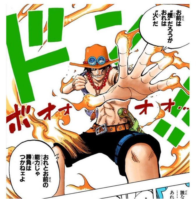 サボのtwitterイラスト検索結果 古い順 サボのtwitterイラスト検索結果 古い順