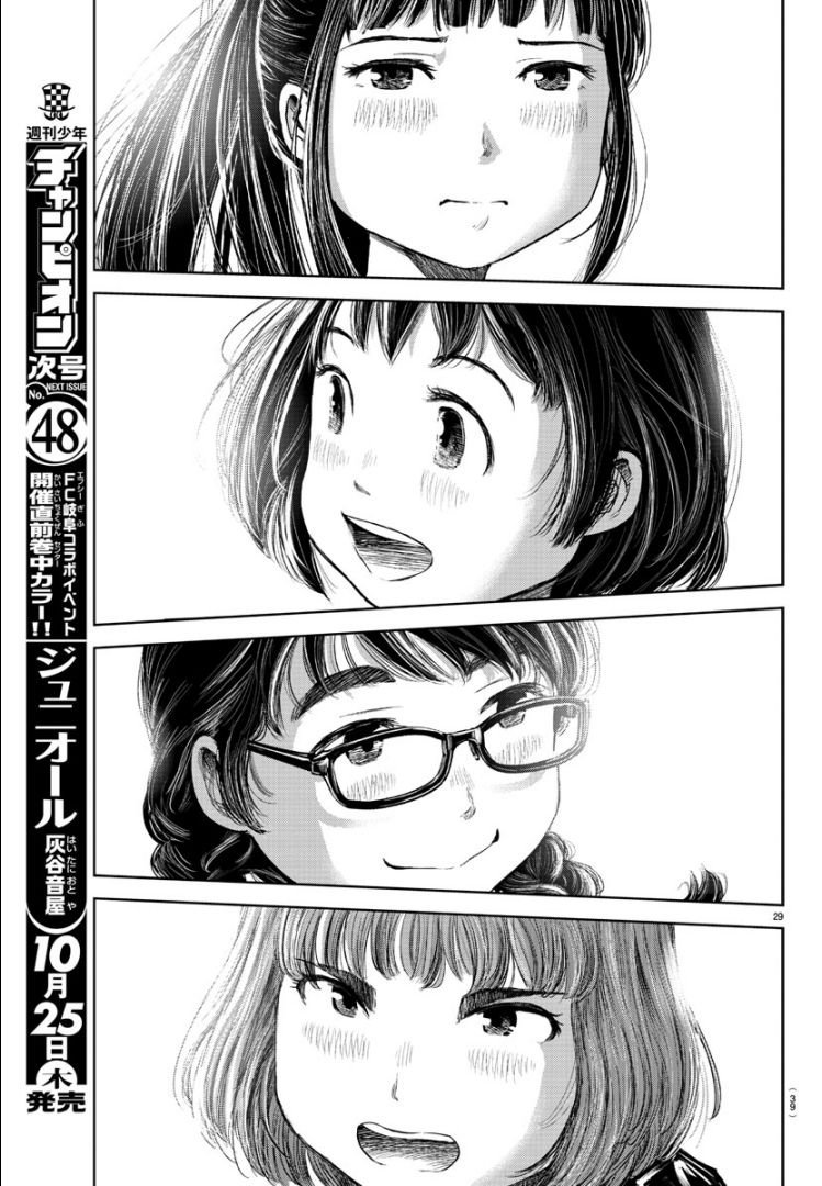 とはいえ悔しいので感想をたくさんRTだ!
次マンノミネートで気になったかた、ぜひご一読を。
女子柔道青春漫画『もういっぽん!』
https://t.co/0yjwfBNTyi
あつい汗、少しの涙、畳の香り、わたしたちの、青春の記憶。 
