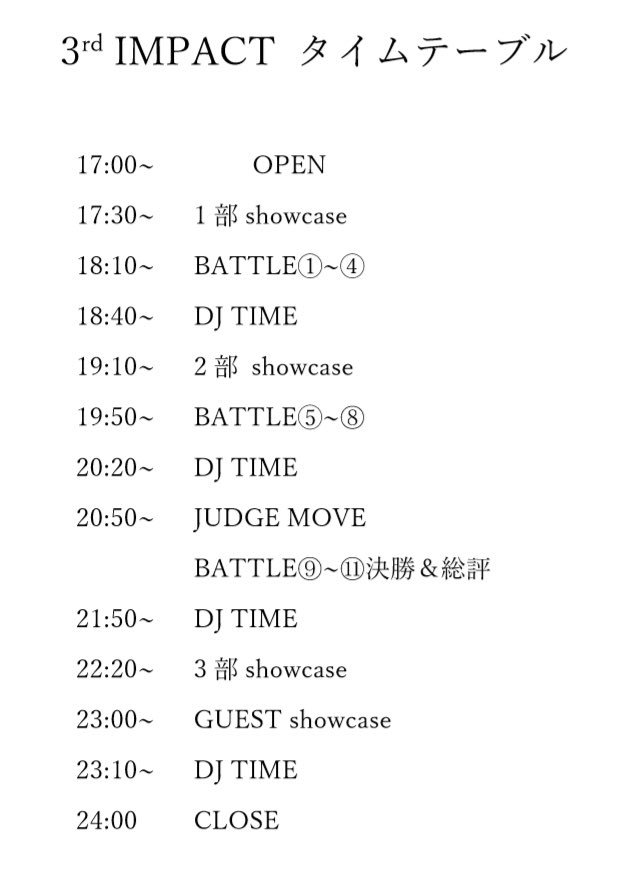dance_KIT's tweet photo. 明日はいよいよ3rd Impact!!

クルーバトルのジャッジはAfro jack classicsからU.T.Aさん、北九州弾男組jrのNanamiさん、うんこまんさんの3名！

そして！ゲストとしてyurinasiaさんを呼ばせていただきました！

17時からWOW!でお待ちしてます！ https://t.co/9psOT7v6tp