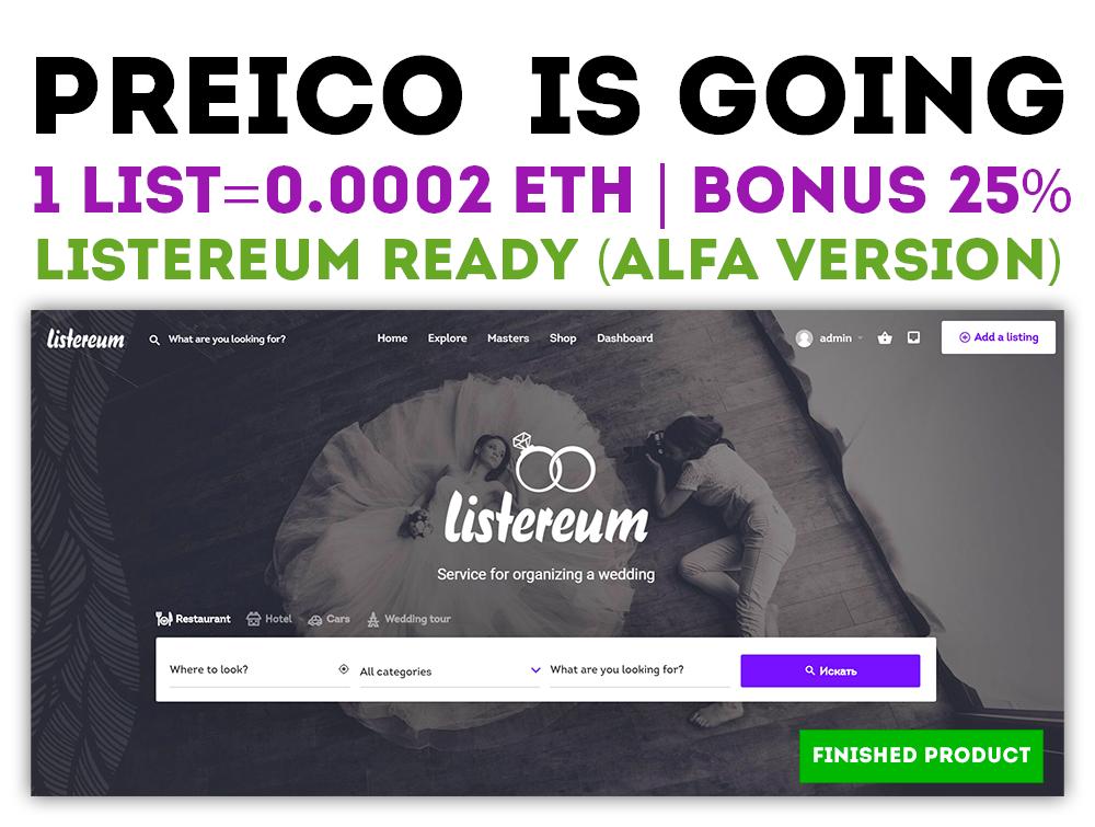 Listereum tweet media