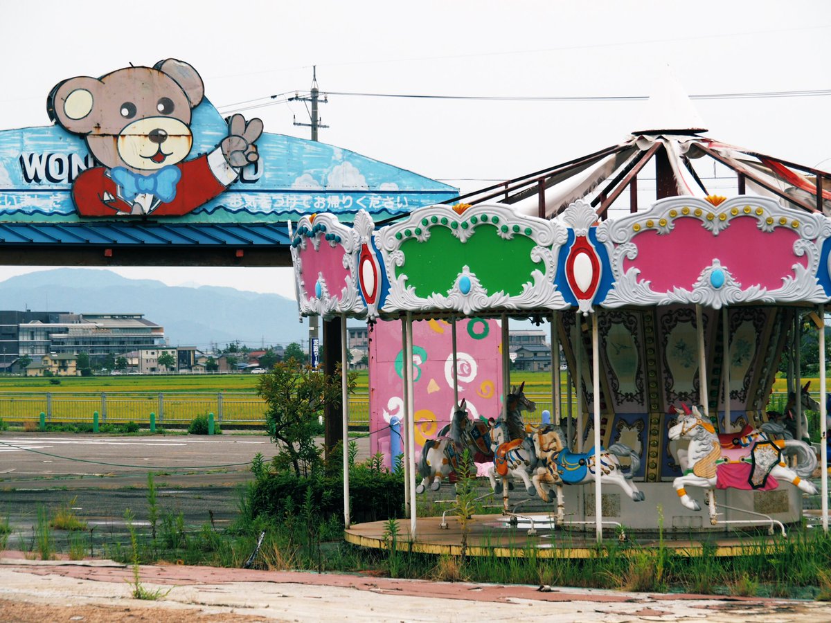 なんやココ 悪夢でも見てるんか 福井県の廃墟化した遊園地がホラーすぎる 廃園状態で営業してたとこ デジャヴ感 Togetter