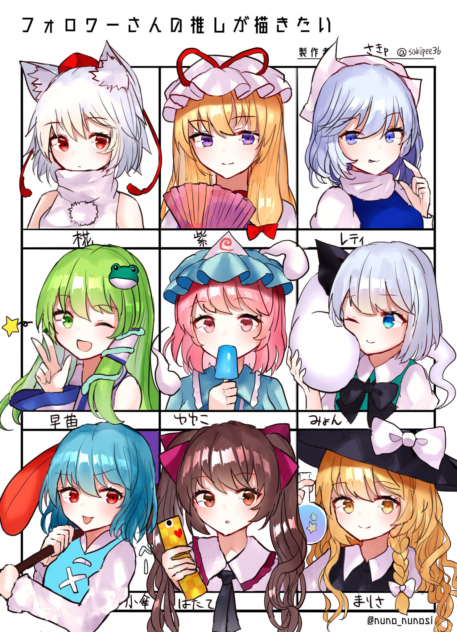 咲崎さきp🦄C106(日)南1ホールr-13b on X: 