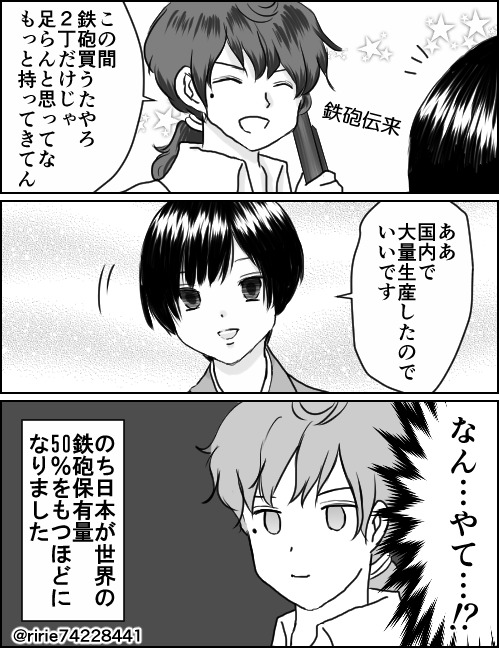 ririe74228441's tweet photo. 以前ワンドロで菊ちゃんとポルさんの金平糖ネタ描いた後、ポルさんは菊ちゃんにどうやって金平糖食べさせたのかなアンケートとったのですが、折角だからおまけ描いてみました。 https://t.co/qQQPkxxpWo