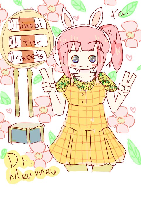 めめめめうめうのtwitterイラスト検索結果