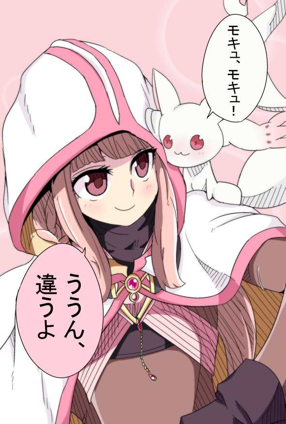 マギレコリリース日はいろはちゃんお誕生日!
やちよさん以外にこんなペアはいかが?特集です。
デフォルメはオマケ。 