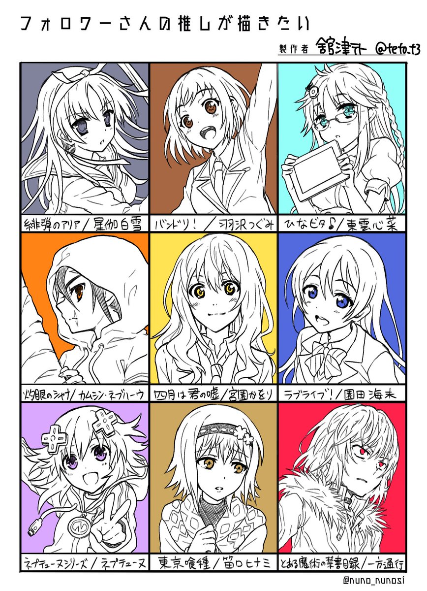 舘津テト Teto T3 さんの漫画 13作目 ツイコミ 仮