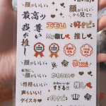 【推しがいる人必見】オタク用デコシールが最強すぎる!