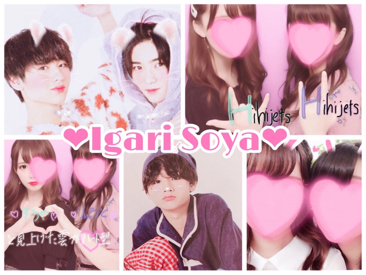 torihiki__622's tweet photo. 上から♡猪狩蒼弥くん
#jr担同士仲良くなろうぜってことで東西関係なく気になった方フォローする #over20なJr担繋がろうキャンペーンてことで気になったらお迎えいきます #わーーージャニオタさんと繋がるお時間がまいりましたいっぱい繋がりましょ https://t.co/0ZFXXeQ0ER