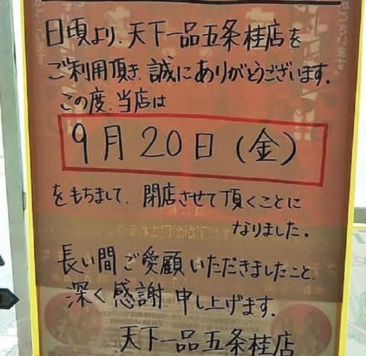 Nzm ここのオーナーさんオレに会いにいつもバイト先来てくれてたなぁ オレが入ってない時も今日いーひんの って聞いてくれてたらしくて好きなお客さんの1人やった 御家族皆さんにお世話になりました お疲れ様です Nzm ここのオーナーさんオレに会いにいつもバイト先来てくれてたなぁ オレが入ってない時も今日いーひんの って聞いてくれてたらしくて好きなお客さんの1人やった 御家族皆さんにお世話になりました お疲れ様です