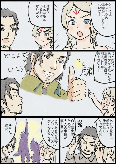 ティラナ エクセディリカのtwitterイラスト検索結果 ティラナ エクセディリカのtwitterイラスト検索結果