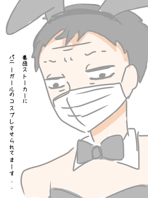 岩間好一のtwitterイラスト検索結果 岩間好一のtwitterイラスト検索結果