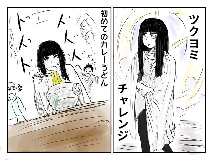 ツクヨミ を含むマンガ一覧 ツイコミ 仮 ツクヨミ を含むマンガ一覧 ツイコミ 仮