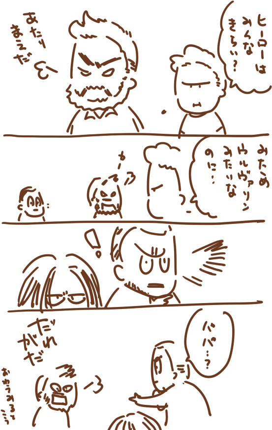 微ねたばれ 