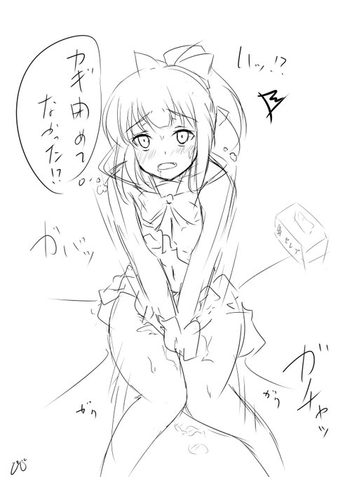 ラフだけ描く日(›'ω`‹ ) 