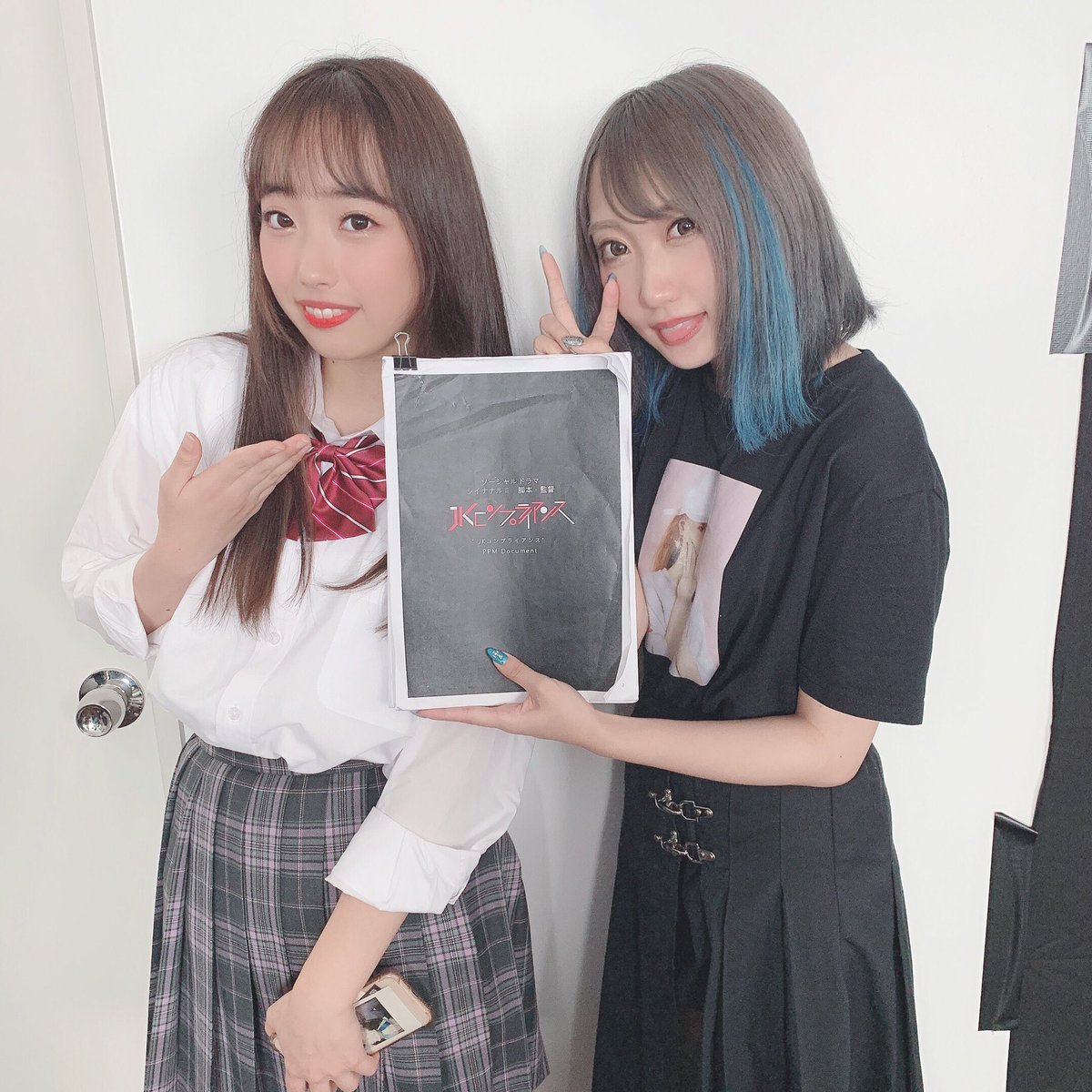 jk コンプライアンス