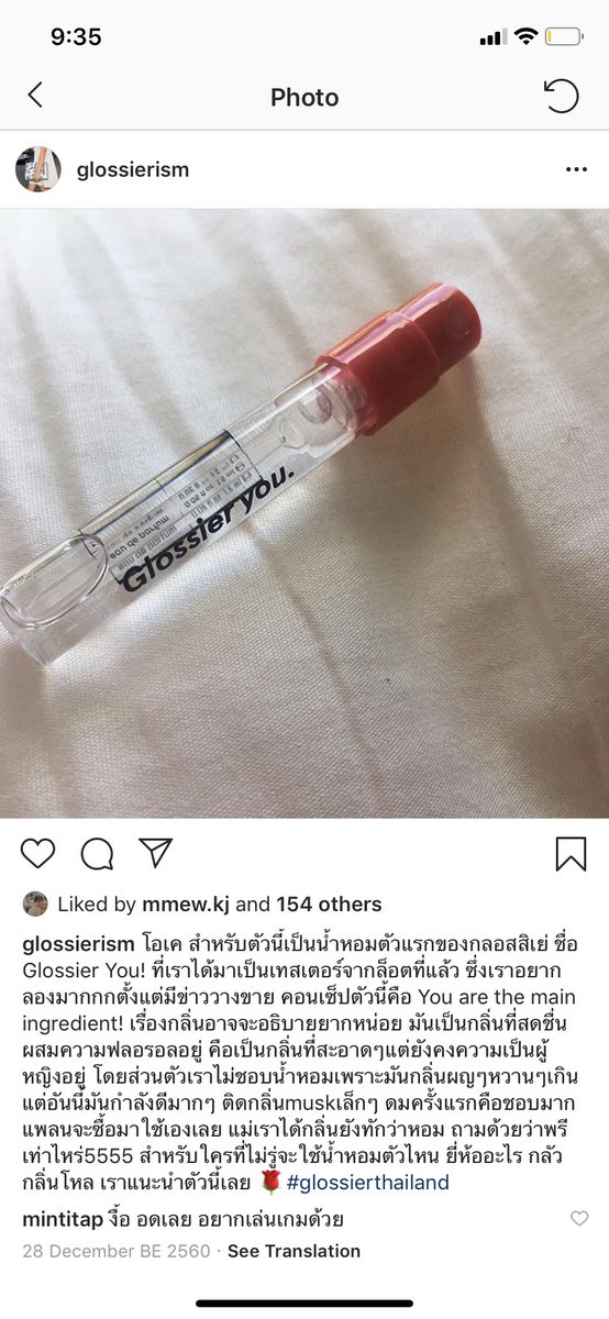 glossierism's tweet photo. รีวิวน้ำหอม Glossier You จากเราเองนะค้า ใช้เองจริง ใช้มาจะสองปีแล้ว ไม่คิดจะเปลี่ยน เกือบ10ขวดแล้ววว🌹 #glossierthailand https://t.co/i9PM5T83ya