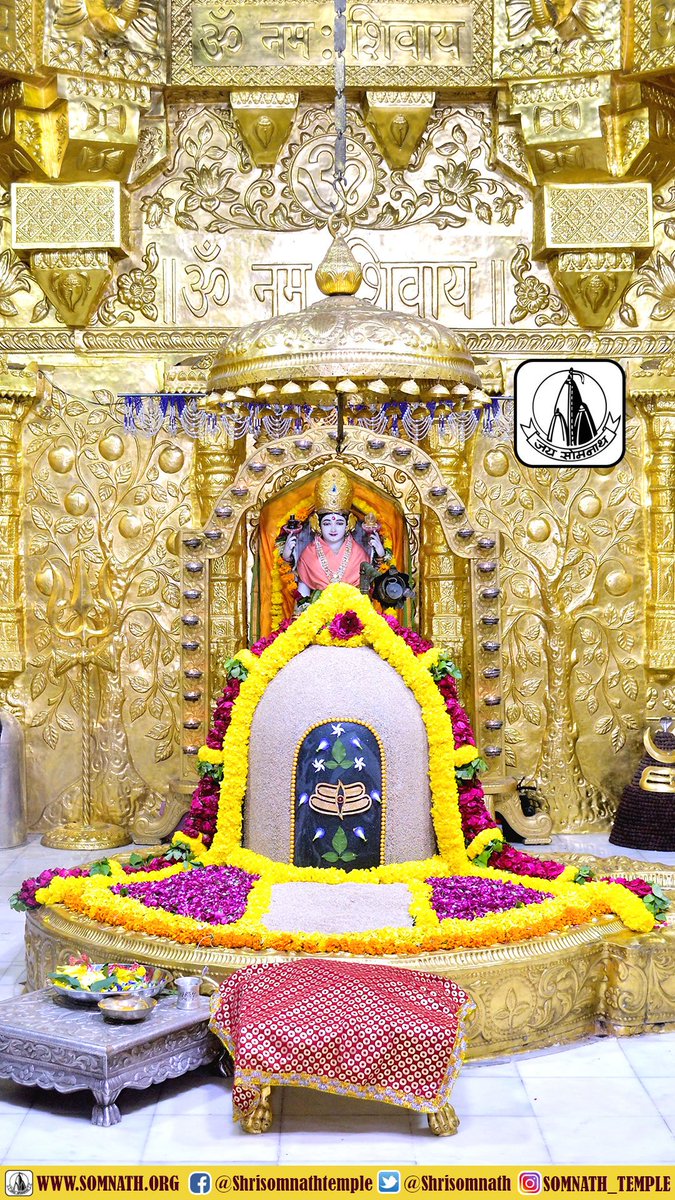 श्री सोमनाथ महादेव मंदिर,
प्रथम ज्योतिर्लिंग-गुजरात (सौराष्ट्र) 
दिनांक 22 अगस्त 2019, तिथि श्रावण कृष्ण सप्तमी-गुरूवार
सायं तिल श्रृंगार 
Dhruv_PS-0819345