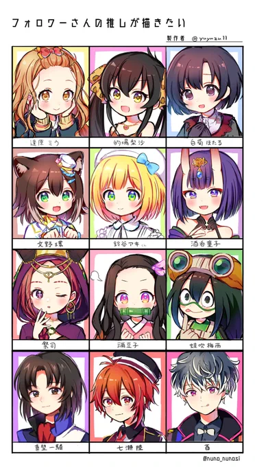 #フォロワーさんの推しが描きたい
リプありがとうございました!?‍♂️?‍♂️?‍♂️楽しかった……………… 