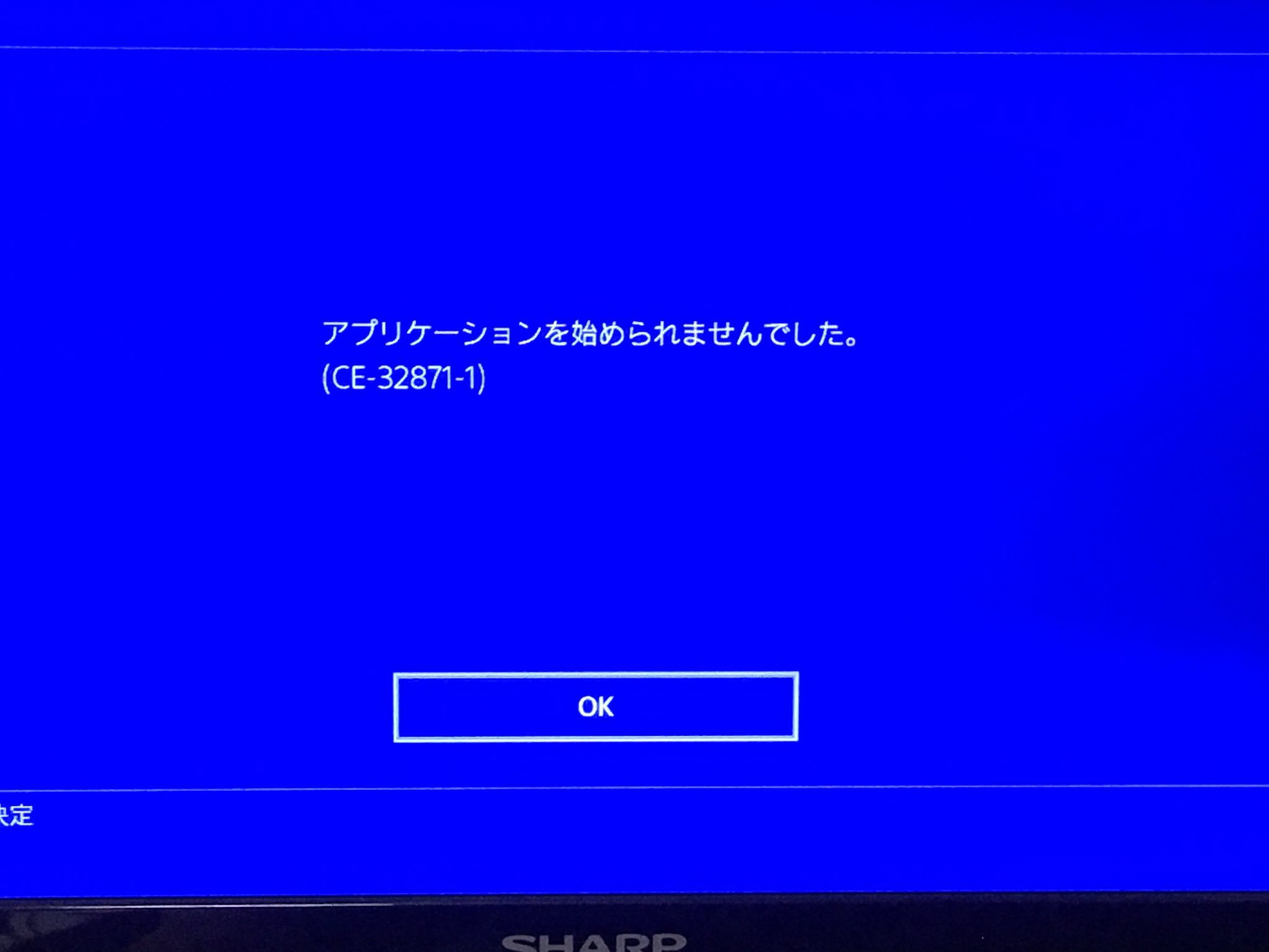 オンボロPS4 on X: オンボロPS4 on X: