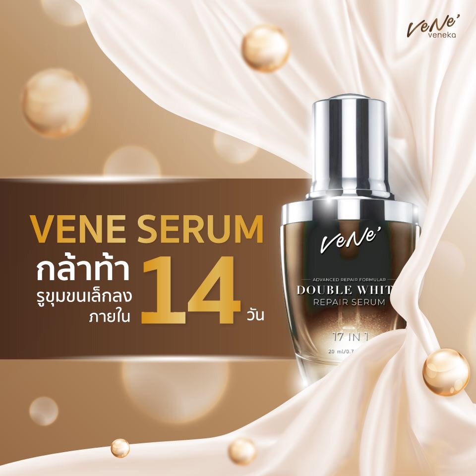 Khongkwan49's tweet image. เรากล้า!! ท้าให้คุณมาลอง‼
💸 เสียตังไม่ว่า แต่จะเสียหน้าไม่ได้ 😤
👉 รูขุมขนกระชับลงได้ใน 14 วัน 👈
.
ผสานกับนวัตกรรม FIR 
ที่ช่วยให้ผลลัพธ์ดีกว่า
และเห็นผลลัพธ์กว่าผลิตภัณฑ์ทั่วไป 150%
.

#VeneVeneka
#VeneSerum
#FIRTechnology

🔖สอบถาม-สั่งซื้อ ᴬᴰᴰᴸᴵᴺᴱ : @jhb9934e (มี@)