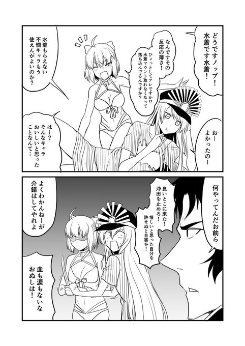 沖田総司 を含むマンガ一覧 リツイート順 2ページ ツイコミ 仮 沖田総司 を含むマンガ一覧 リツイート順 2ページ ツイコミ 仮