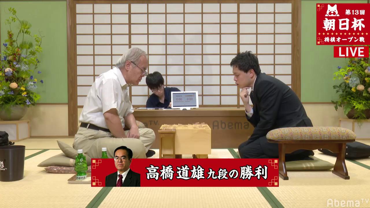 プロ歴39年 高橋道雄九段 上村亘四段に勝利 142手の熱戦制す 将棋 朝日杯将棋オープン戦 Abematimes 40ch Net