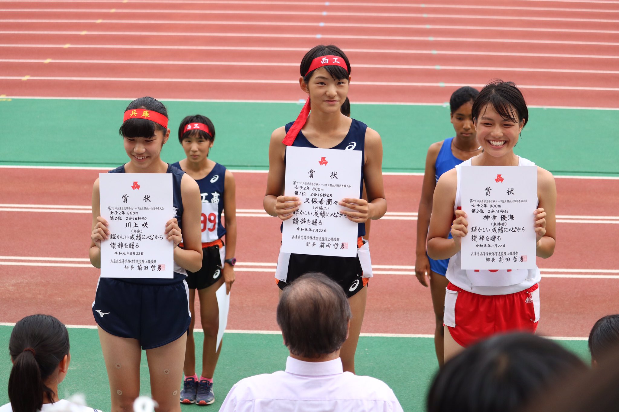 Karin 兵庫県ユース 2年女子 800m決勝 久保希蘭々 西脇工 2 16 08 川上咲 兵庫 2 16 40 神吉優海 東播磨 2 16 61 T Co Tf1pzkxvya Twitter