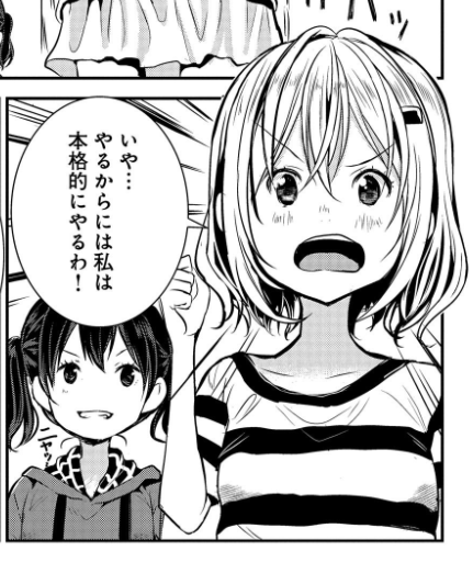 ヤマノススメ最新話、題材に何の興味もないのに形から入りたがる雪村あおいの精神性が存分に発揮されてて「雪村あおい…」ってなってよかった 