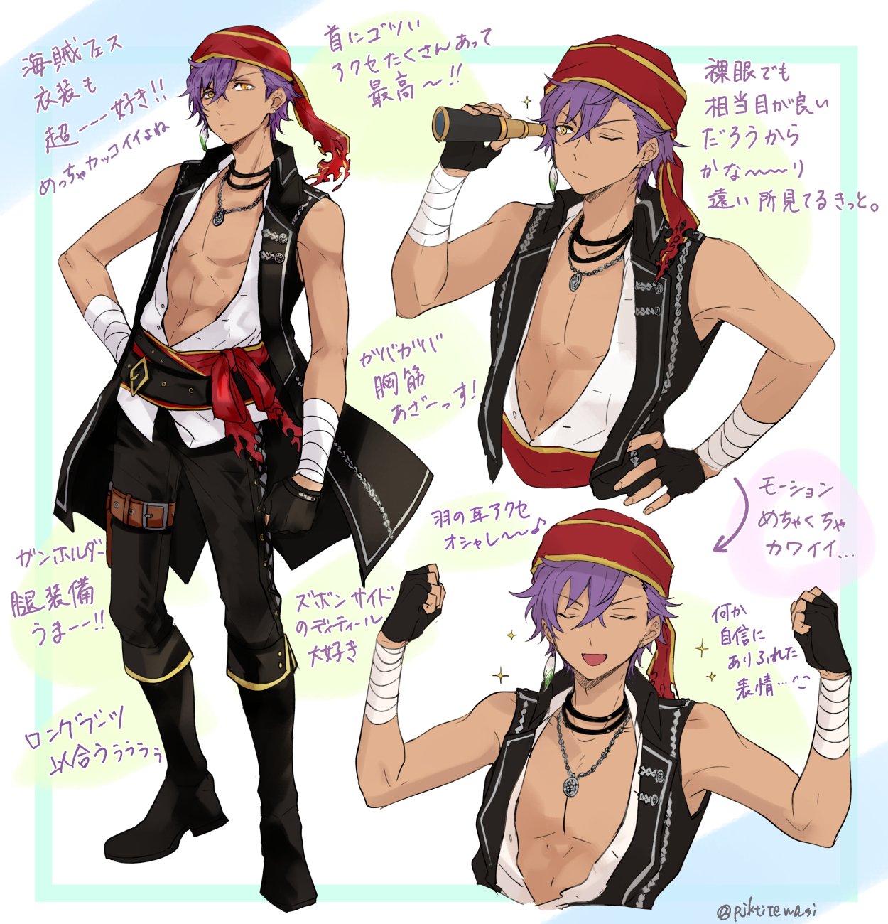 てっとに 海賊フェス衣装もホンマ好き ステ楽しみ T Co Smoiqfwuxw Twitter
