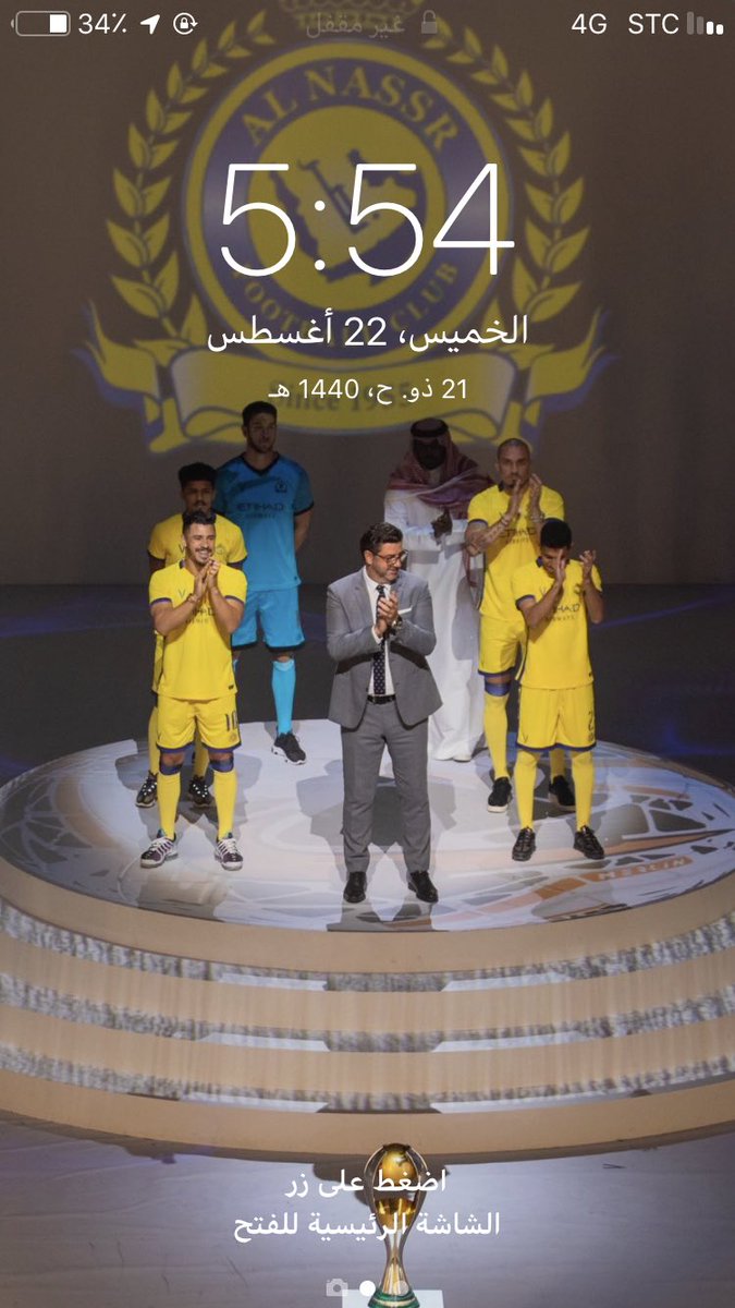 king0khaled's tweet photo. #النصر_ضمك
هلا هلا هلا https://t.co/aYRn7pcIiX