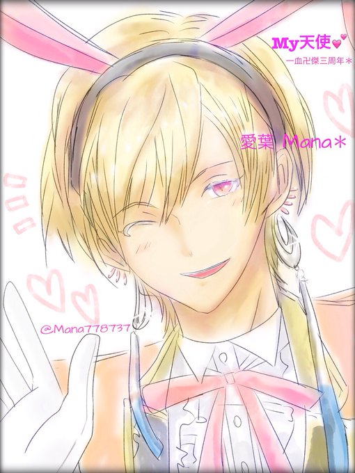 バンケツ第二回イラコンのtwitterイラスト検索結果 バンケツ第二回イラコンのtwitterイラスト検索結果