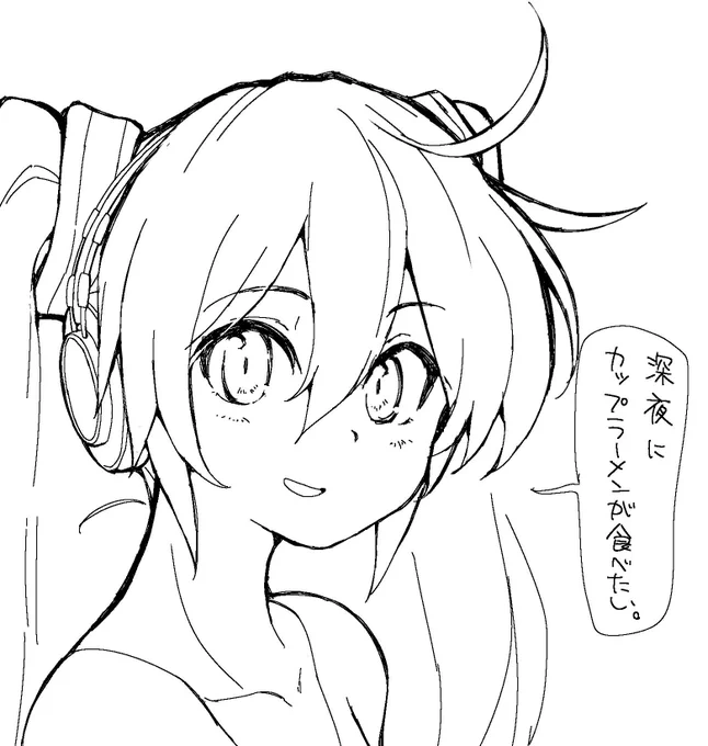 らくがき。 